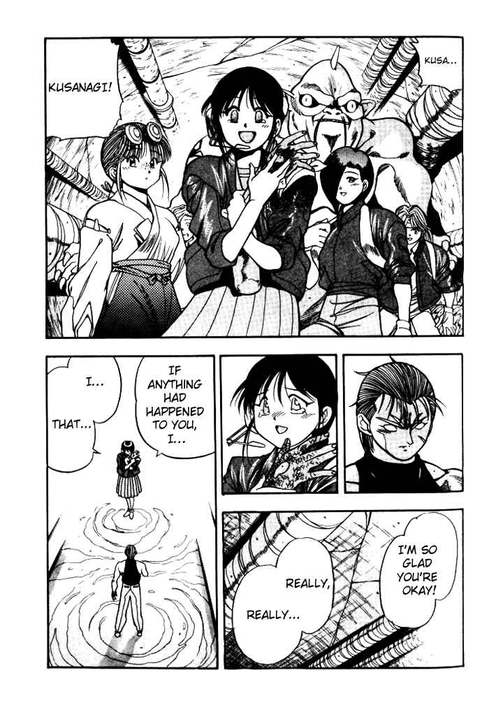 Page 3 Chapter 8 Aokushimitama Blue Seed