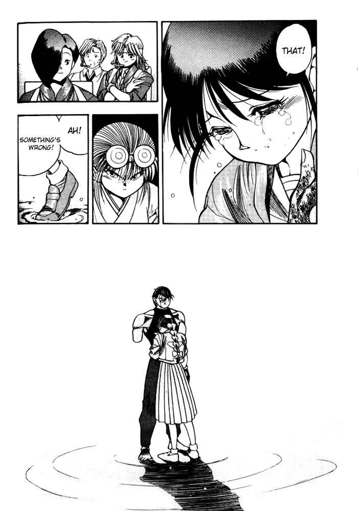 Page 4 Chapter 8 Aokushimitama Blue Seed