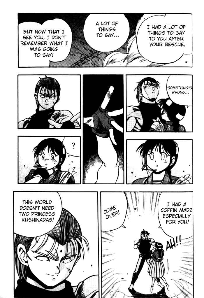 Page 5 Chapter 8 Aokushimitama Blue Seed