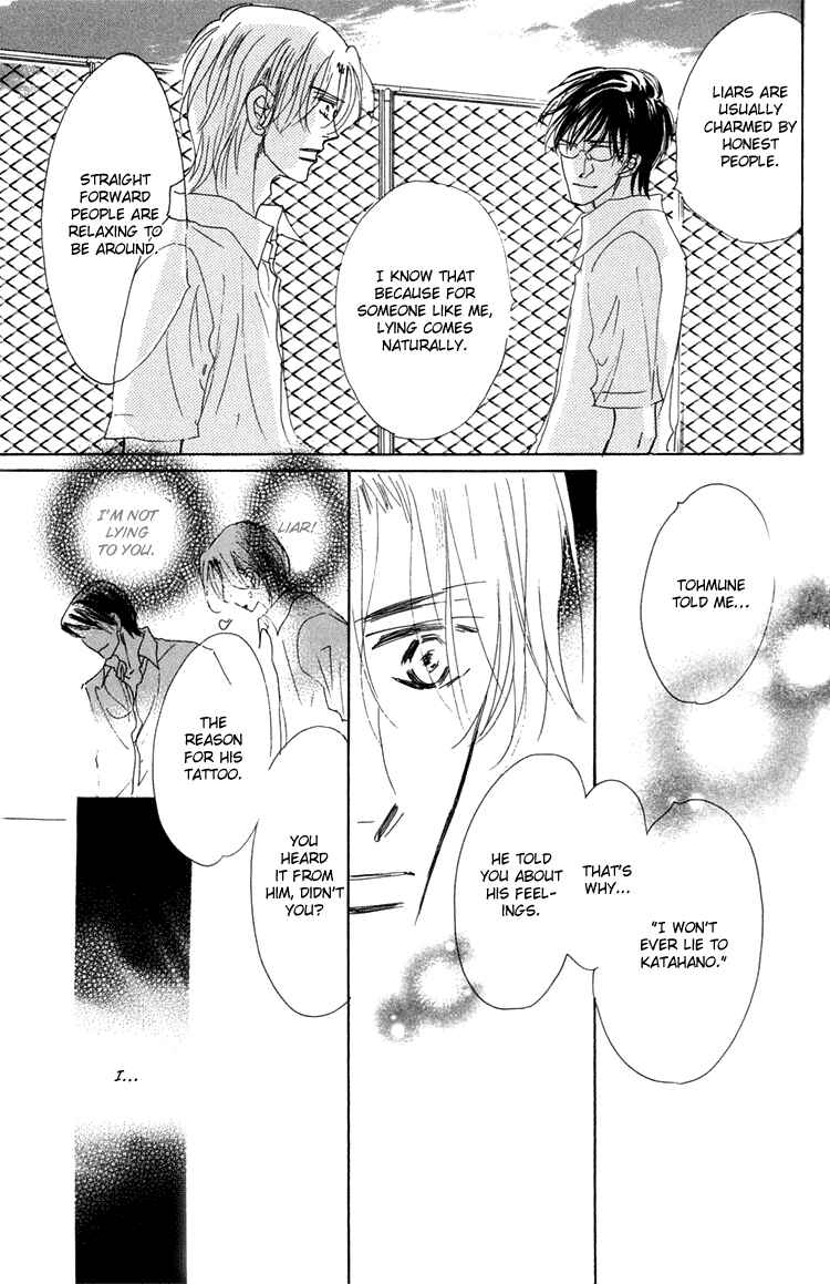 Page 10 Chapter 6 Ano Hi Bokura wa Koutei de