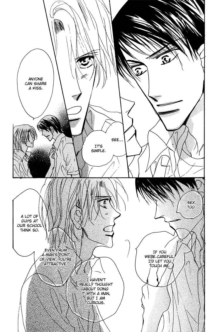 Page 13 Chapter 6 Ano Hi Bokura wa Koutei de