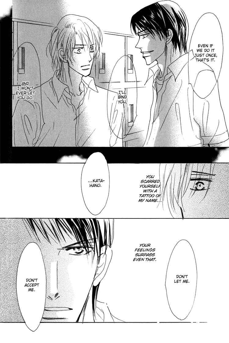 Page 15 Chapter 6 Ano Hi Bokura wa Koutei de