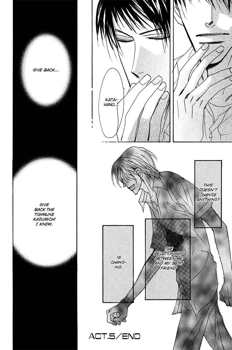 Page 17 Chapter 6 Ano Hi Bokura wa Koutei de