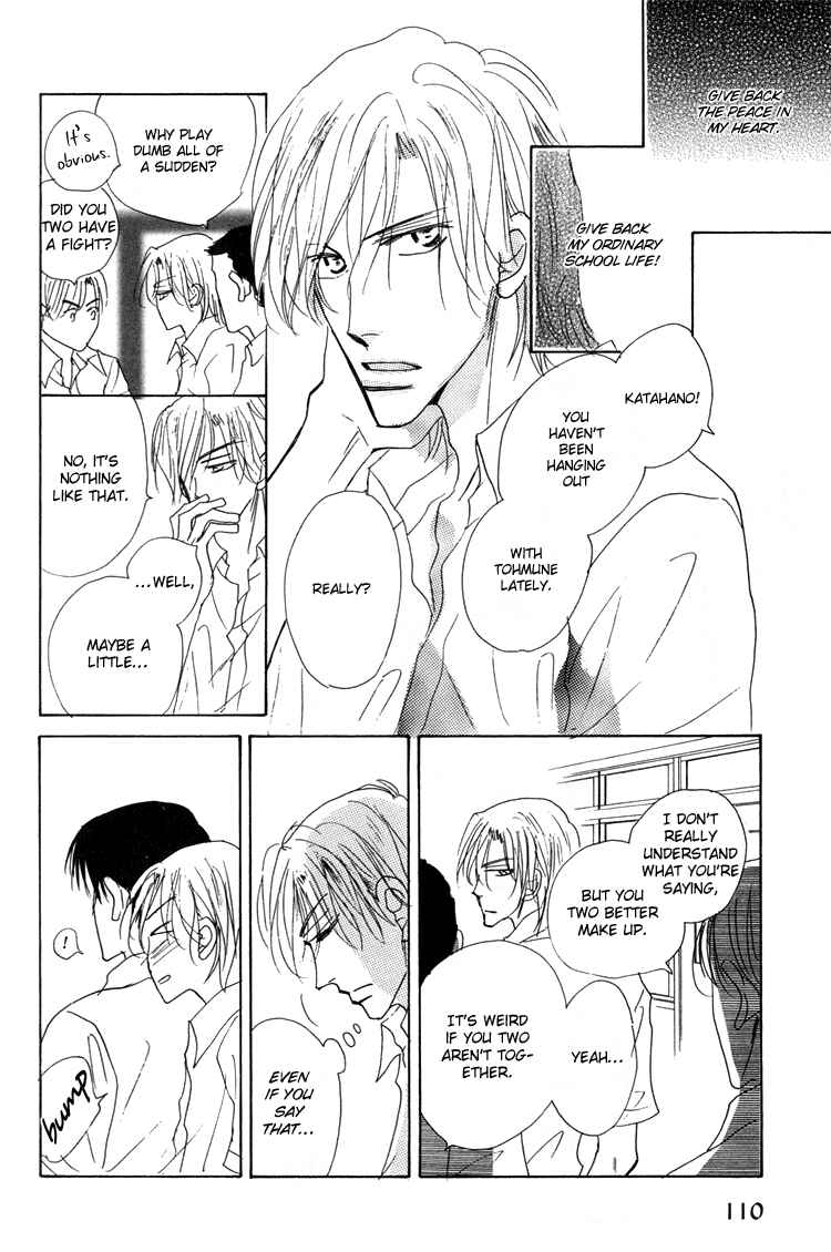 Page 3 Chapter 6 Ano Hi Bokura wa Koutei de