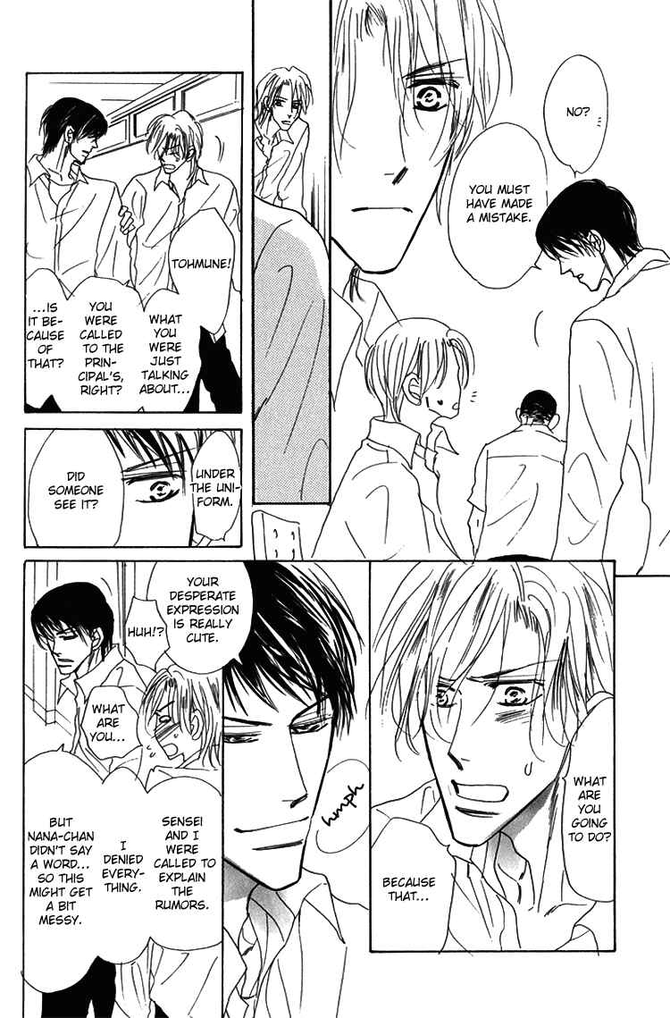 Page 11 Chapter 7 Ano Hi Bokura wa Koutei de