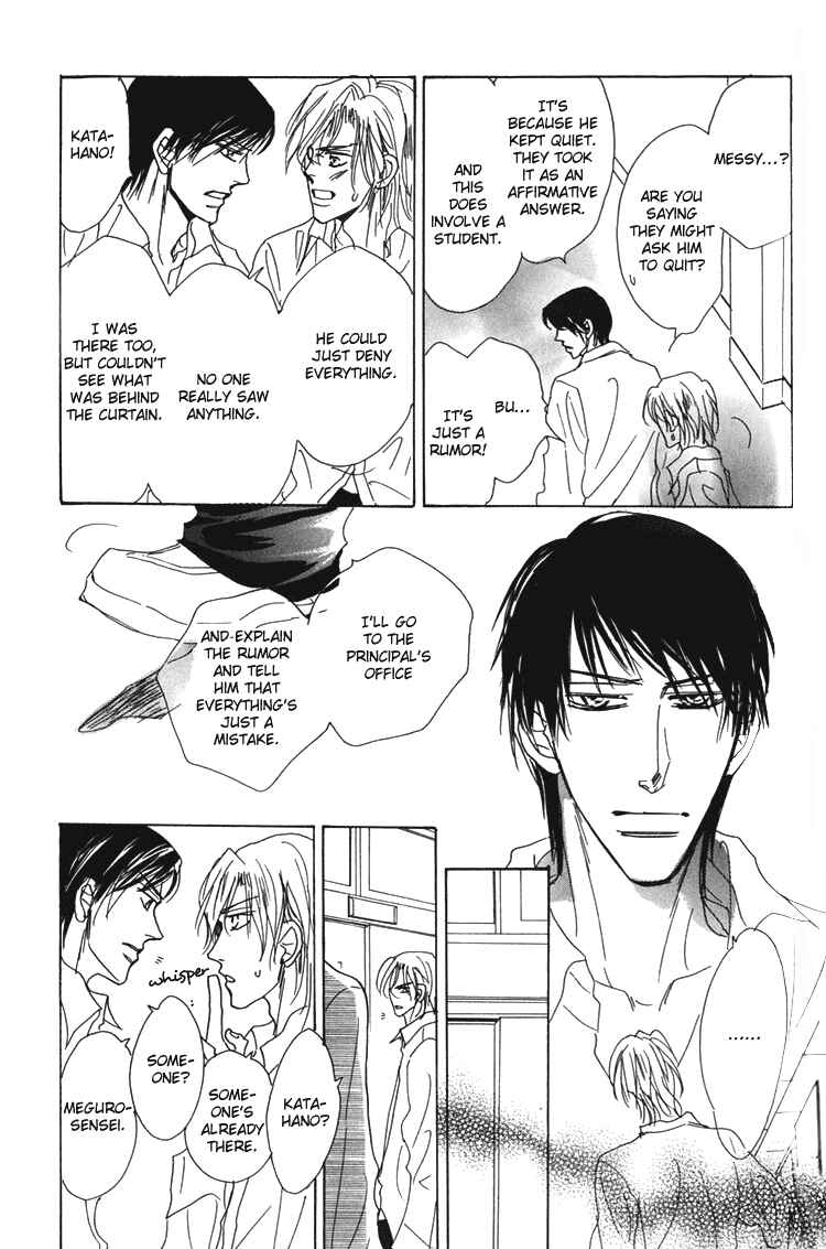 Page 12 Chapter 7 Ano Hi Bokura wa Koutei de