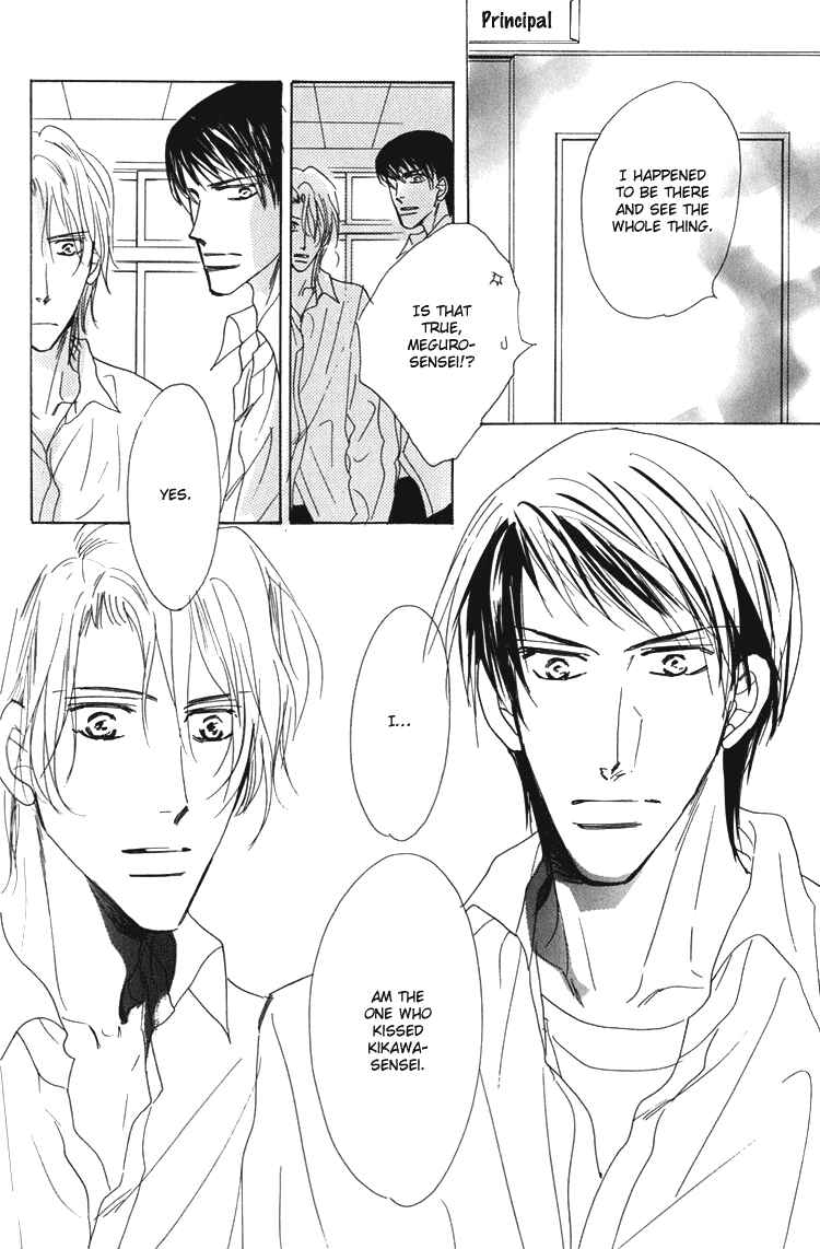 Page 13 Chapter 7 Ano Hi Bokura wa Koutei de