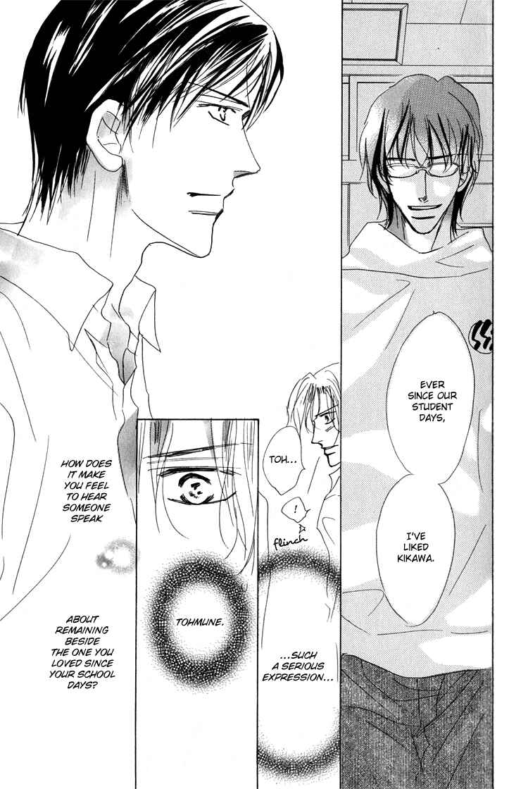 Page 14 Chapter 7 Ano Hi Bokura wa Koutei de
