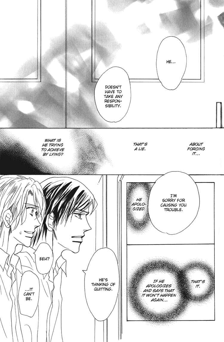 Page 16 Chapter 7 Ano Hi Bokura wa Koutei de