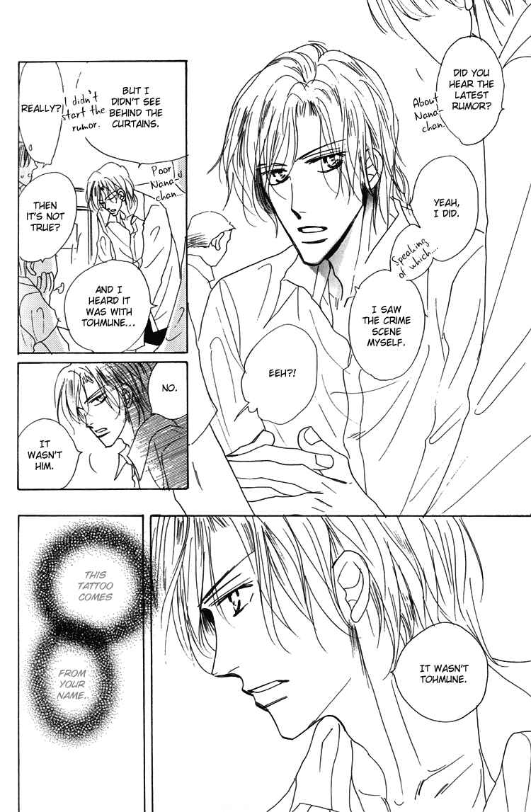 Page 3 Chapter 7 Ano Hi Bokura wa Koutei de