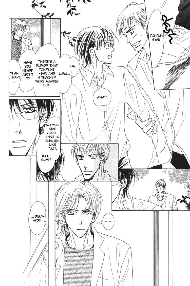 Page 5 Chapter 7 Ano Hi Bokura wa Koutei de