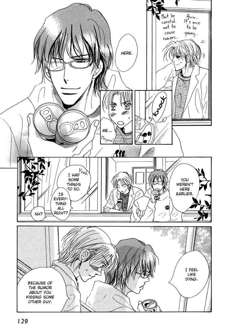 Page 6 Chapter 7 Ano Hi Bokura wa Koutei de