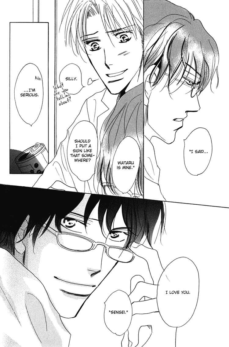 Page 7 Chapter 7 Ano Hi Bokura wa Koutei de