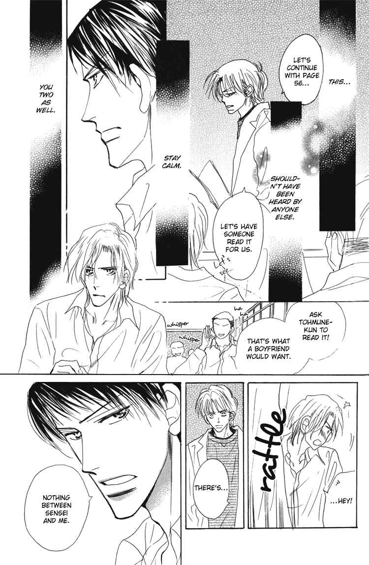 Page 8 Chapter 7 Ano Hi Bokura wa Koutei de