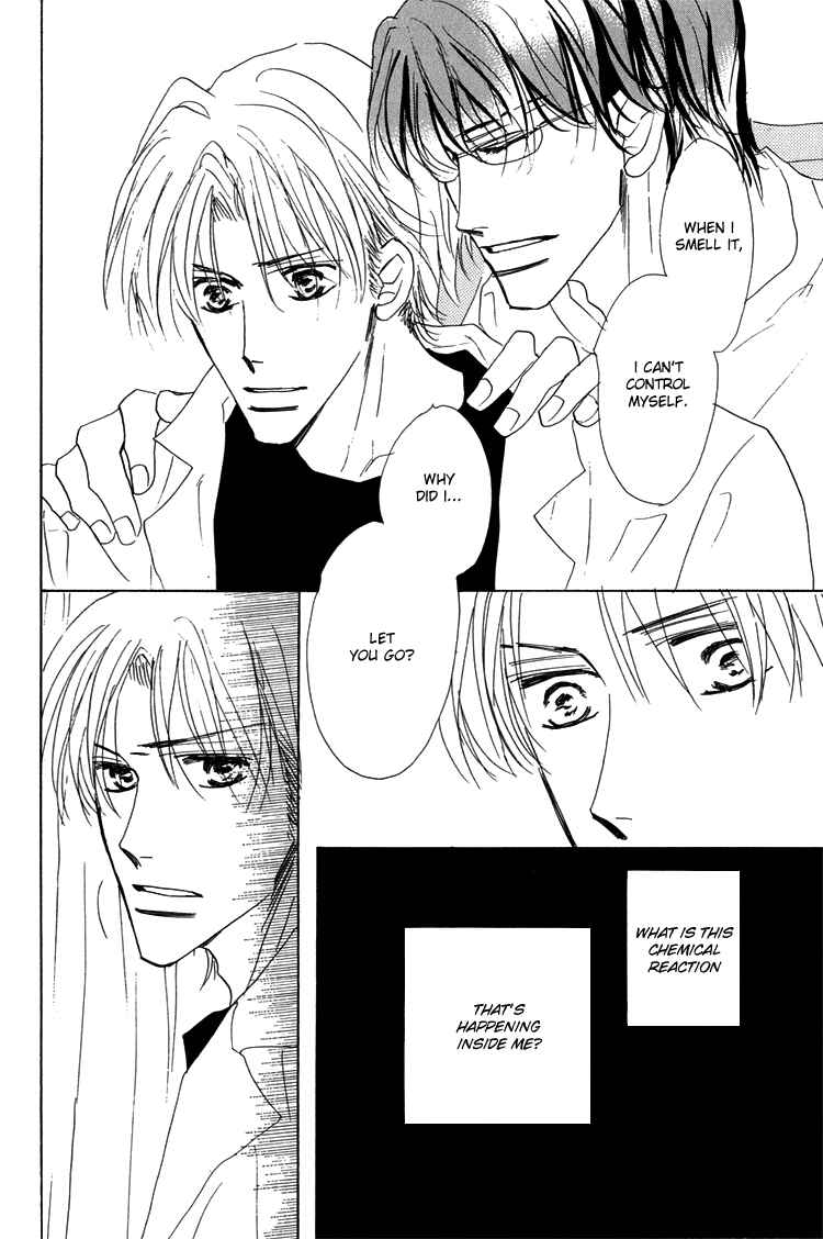 Page 15 Chapter 5 Ano Hi Bokura wa Koutei de