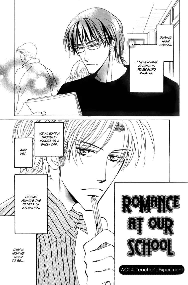Page 2 Chapter 5 Ano Hi Bokura wa Koutei de