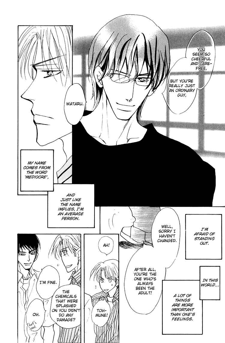 Page 6 Chapter 5 Ano Hi Bokura wa Koutei de