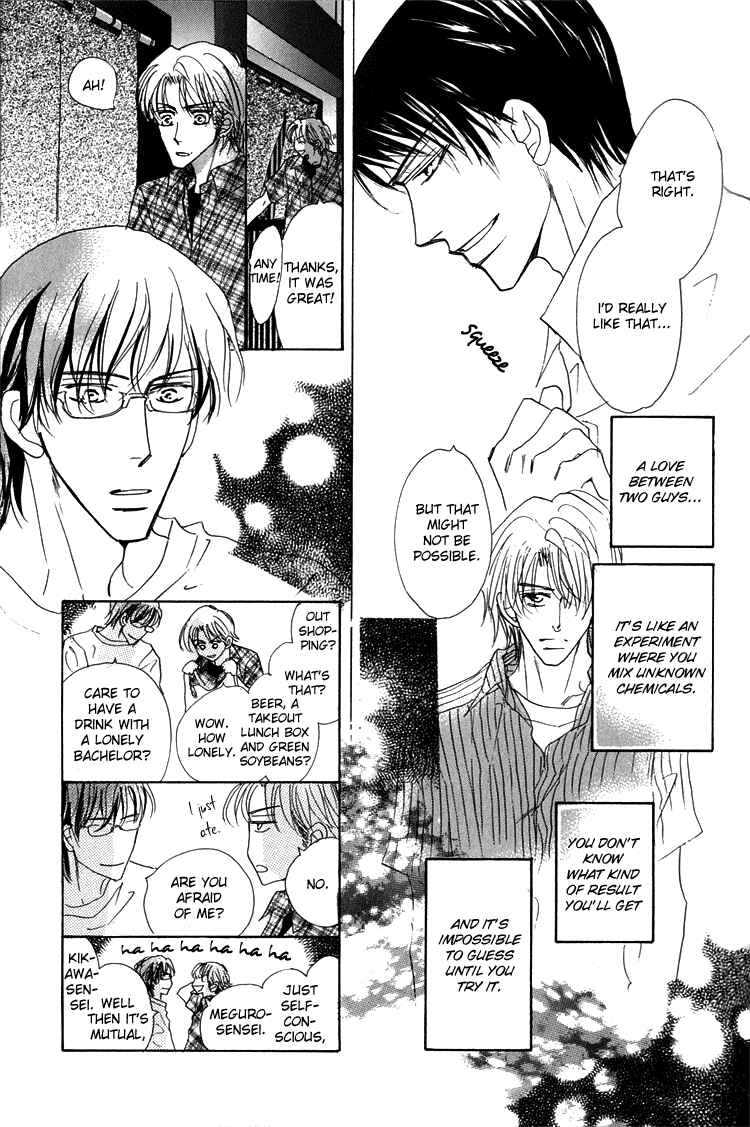 Page 8 Chapter 5 Ano Hi Bokura wa Koutei de