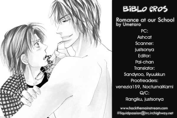 Page 1 Chapter 9 Ano Hi Bokura wa Koutei de