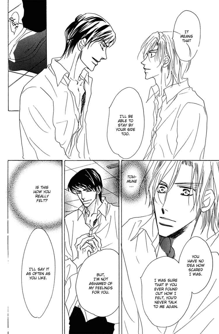 Page 15 Chapter 9 Ano Hi Bokura wa Koutei de