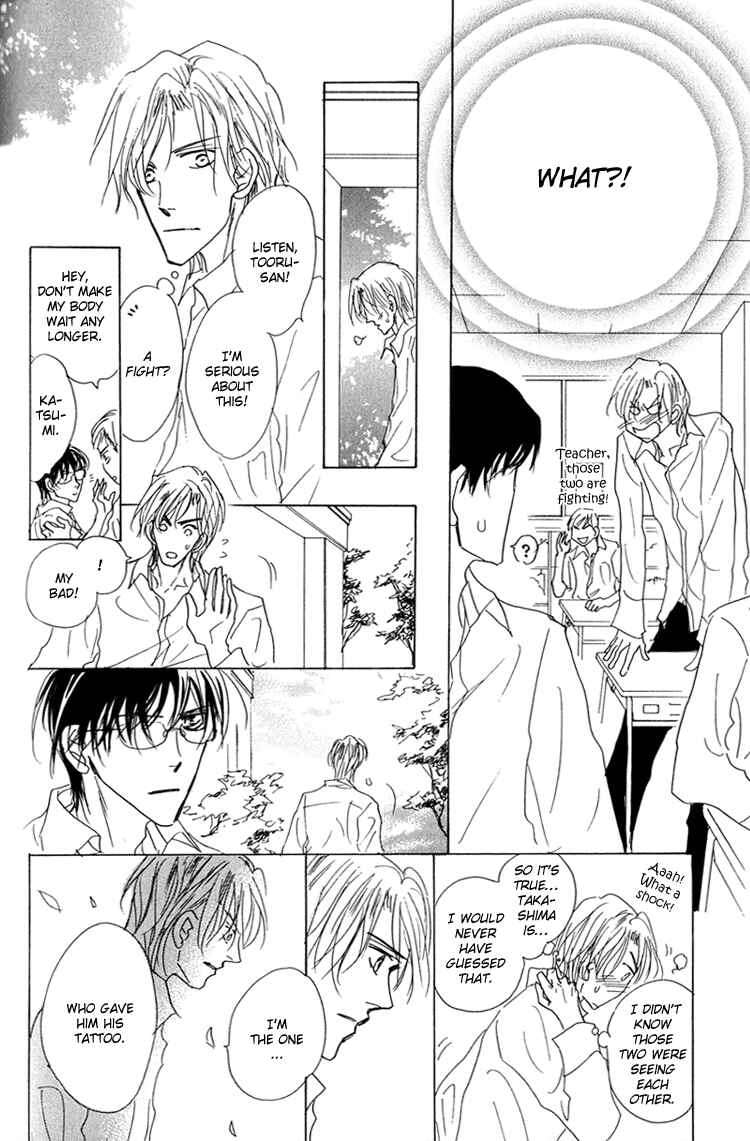 Page 5 Chapter 9 Ano Hi Bokura wa Koutei de