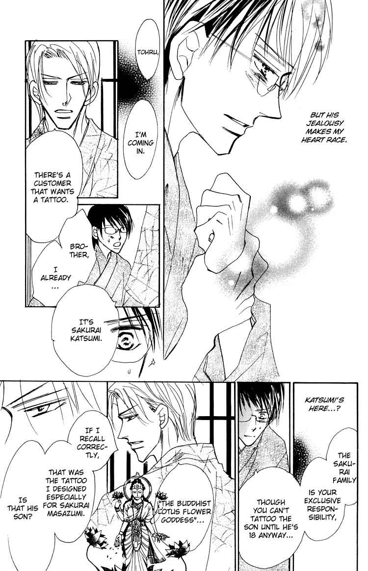Page 10 Chapter 4 Ano Hi Bokura wa Koutei de