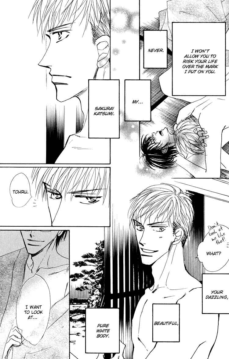 Page 16 Chapter 4 Ano Hi Bokura wa Koutei de