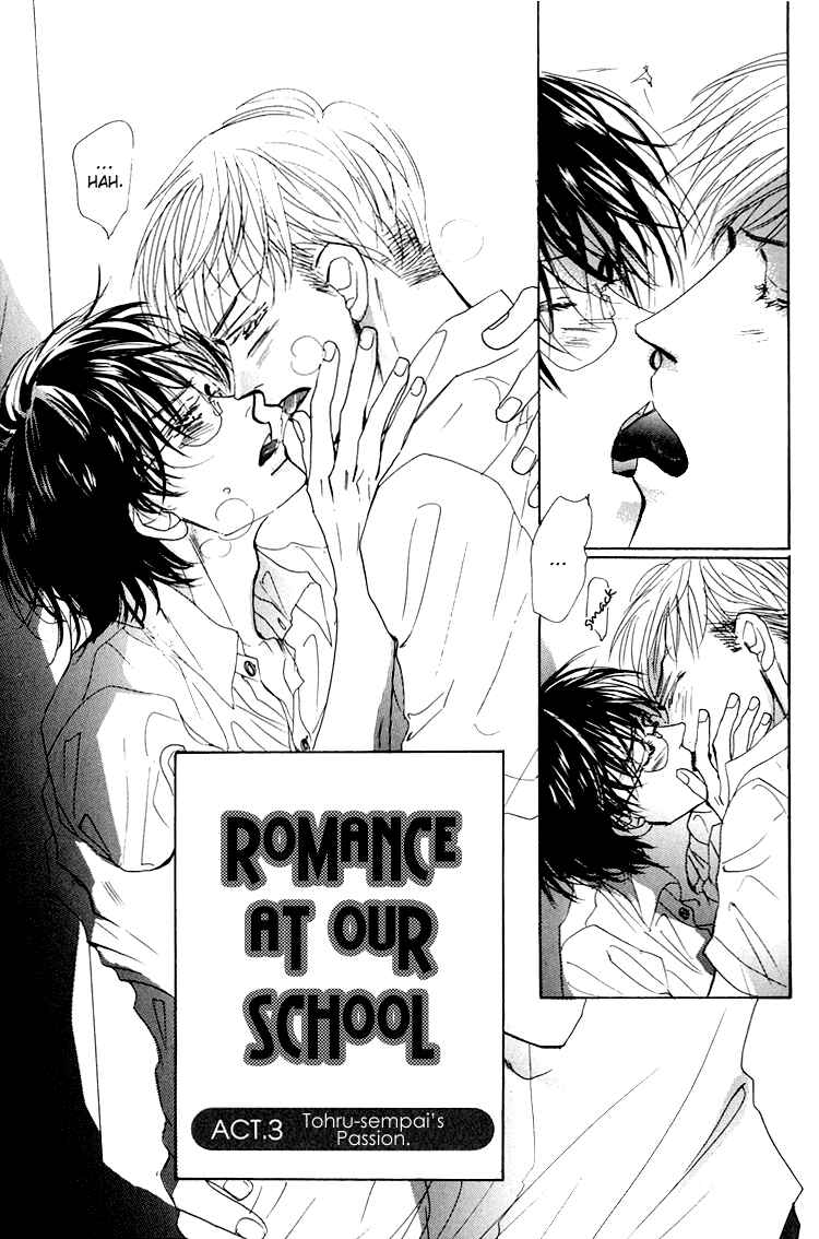 Page 2 Chapter 4 Ano Hi Bokura wa Koutei de