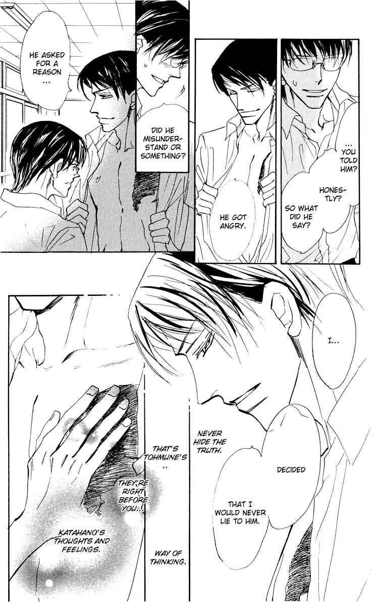 Page 7 Chapter 4 Ano Hi Bokura wa Koutei de