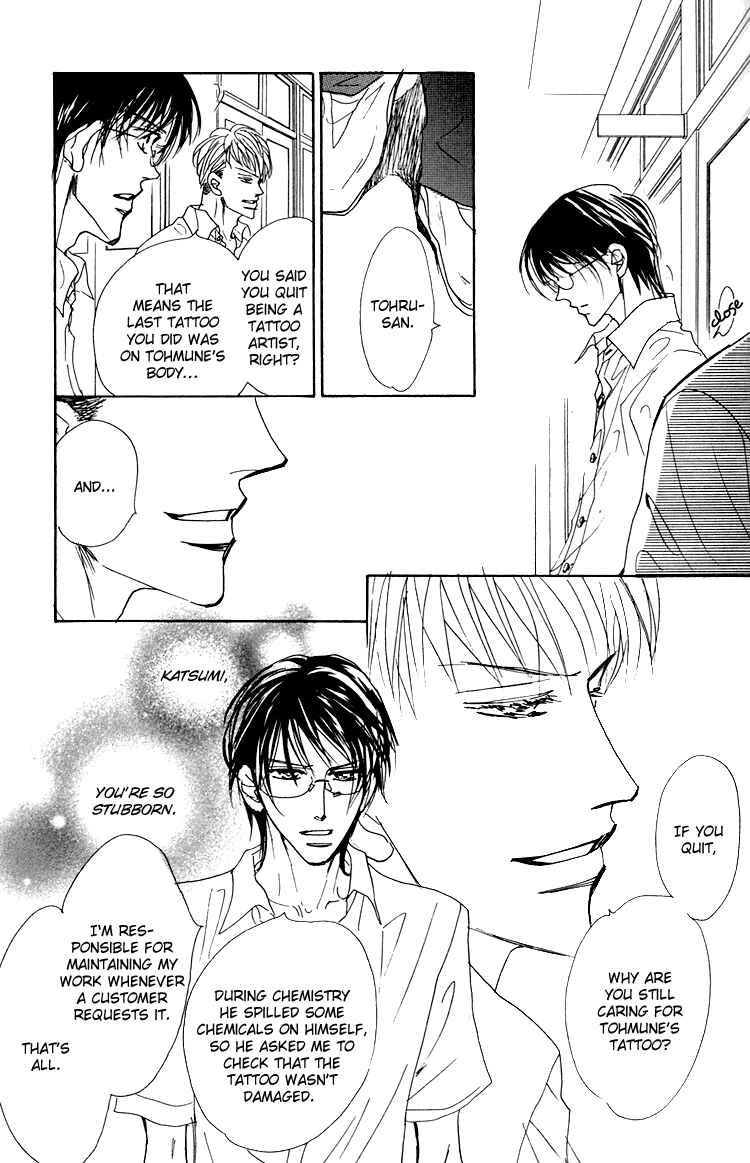 Page 8 Chapter 4 Ano Hi Bokura wa Koutei de