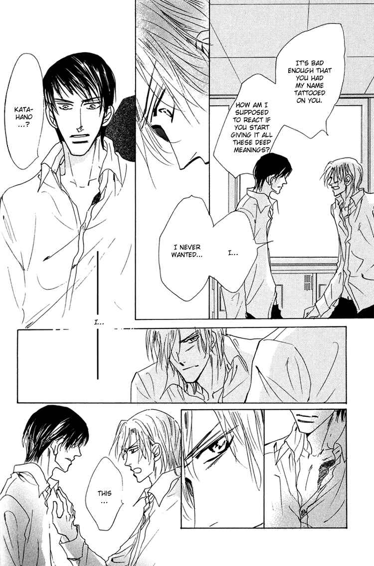 Page 5 Chapter 10 Ano Hi Bokura wa Koutei de