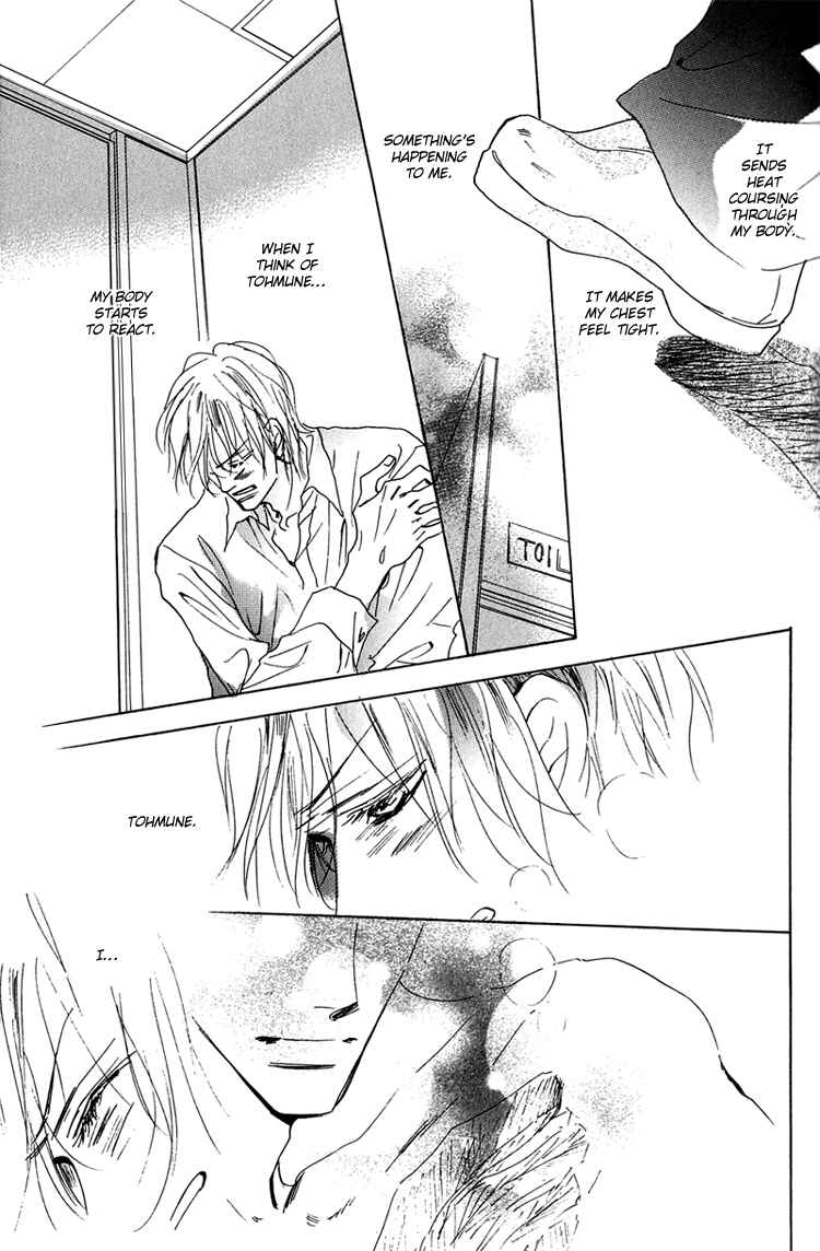 Page 8 Chapter 10 Ano Hi Bokura wa Koutei de
