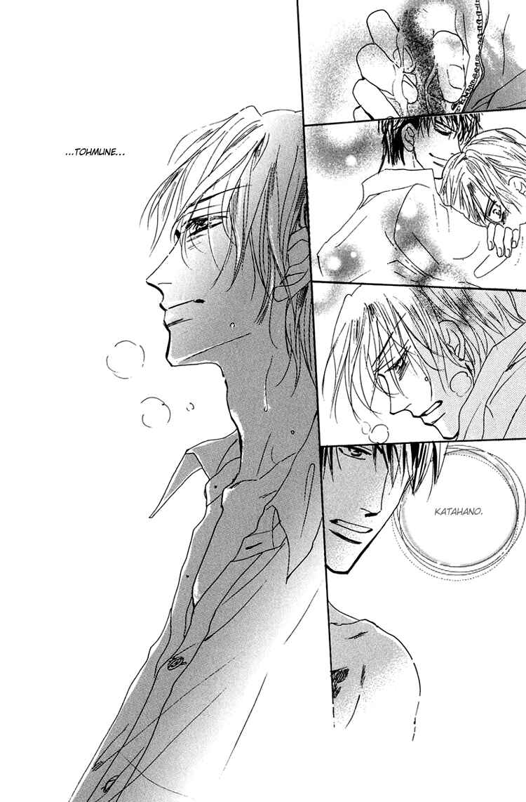 Page 9 Chapter 10 Ano Hi Bokura wa Koutei de