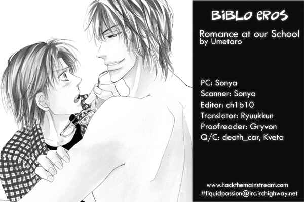 Page 1 Chapter 3 Ano Hi Bokura wa Koutei de