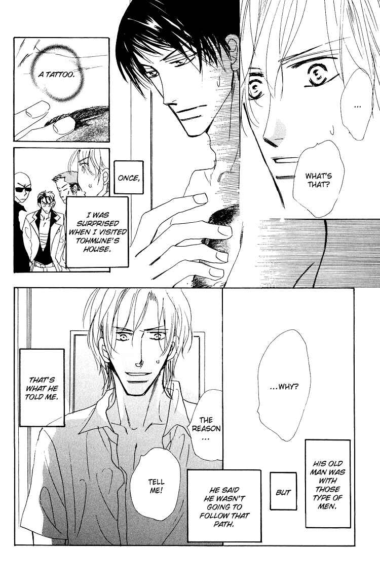 Page 11 Chapter 3 Ano Hi Bokura wa Koutei de