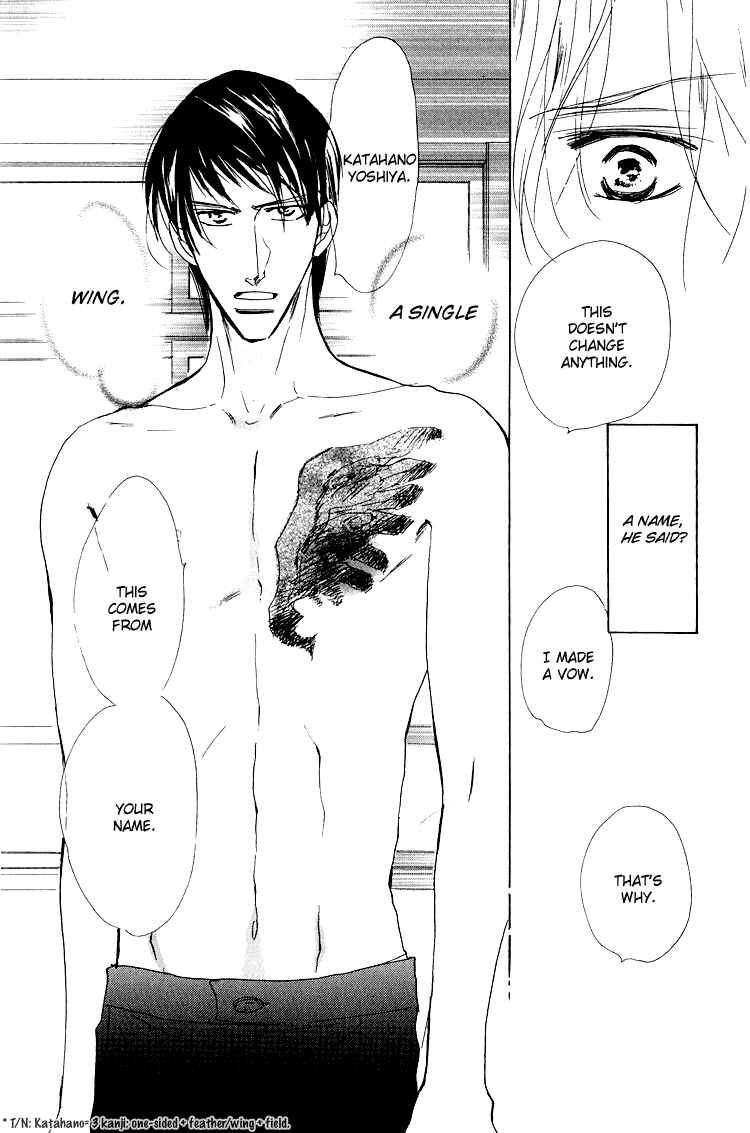Page 15 Chapter 3 Ano Hi Bokura wa Koutei de