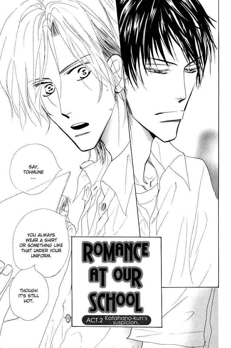 Page 2 Chapter 3 Ano Hi Bokura wa Koutei de