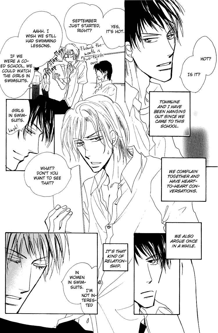 Page 3 Chapter 3 Ano Hi Bokura wa Koutei de
