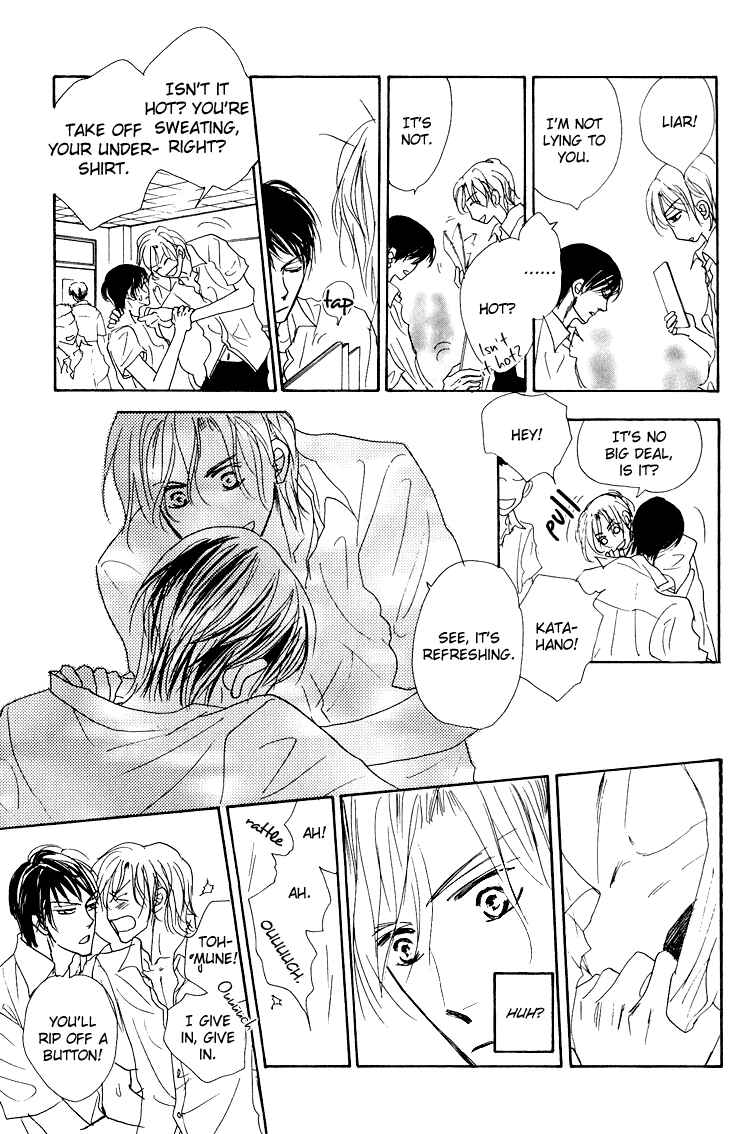 Page 4 Chapter 3 Ano Hi Bokura wa Koutei de