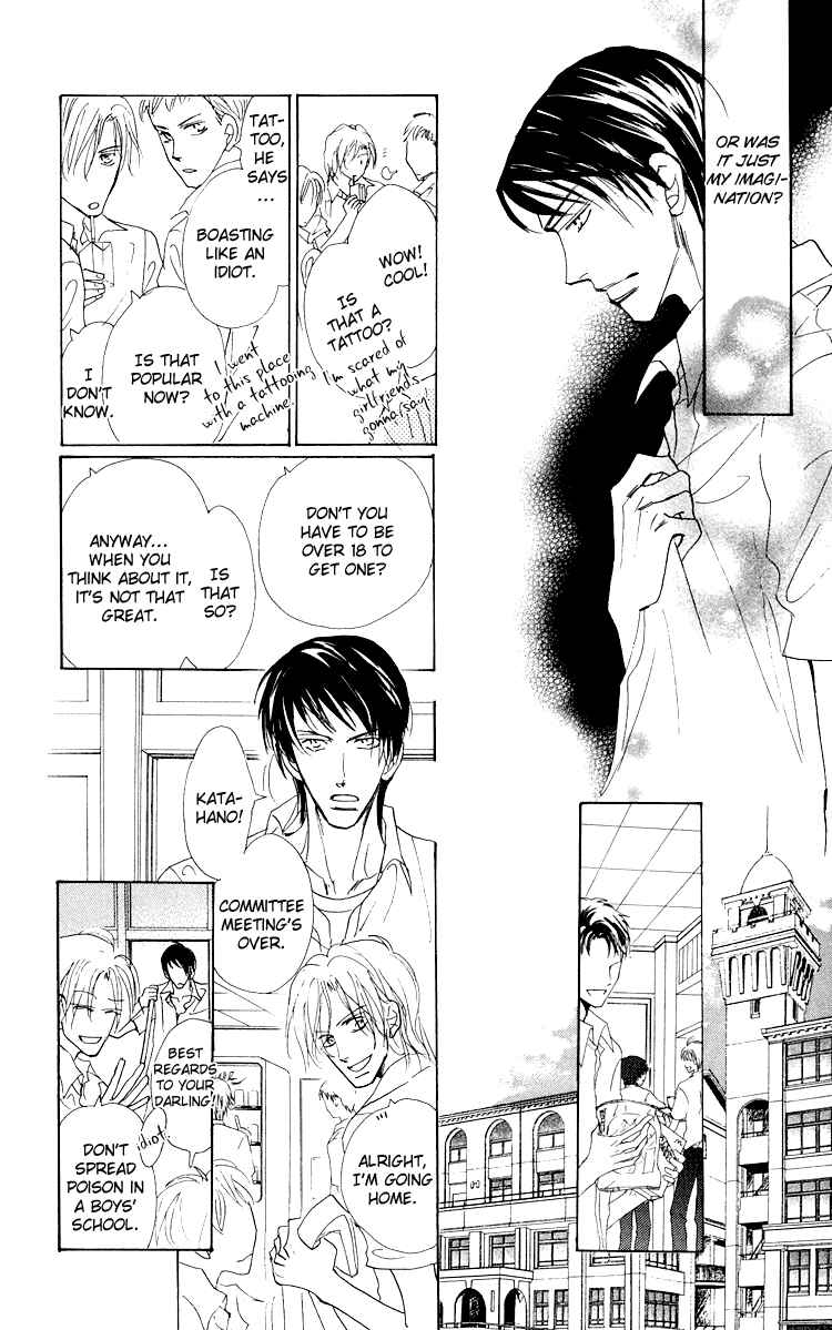 Page 6 Chapter 3 Ano Hi Bokura wa Koutei de