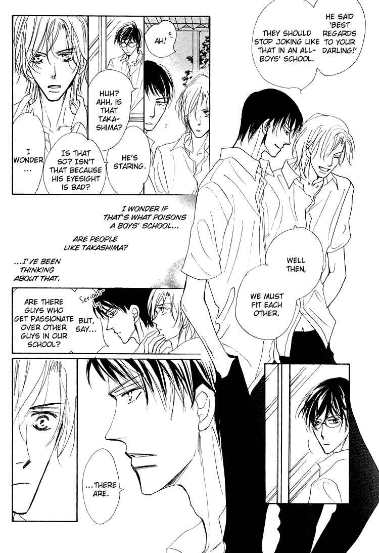 Page 7 Chapter 3 Ano Hi Bokura wa Koutei de