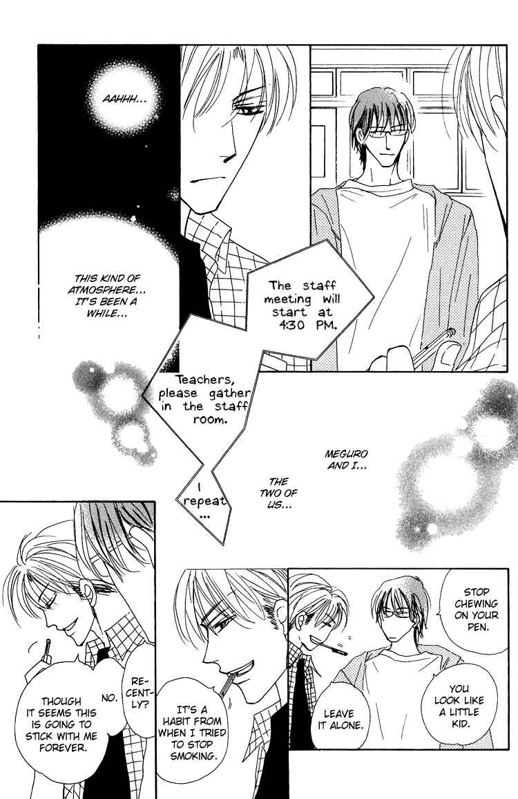 Page 10 Chapter 2 Ano Hi Bokura wa Koutei de