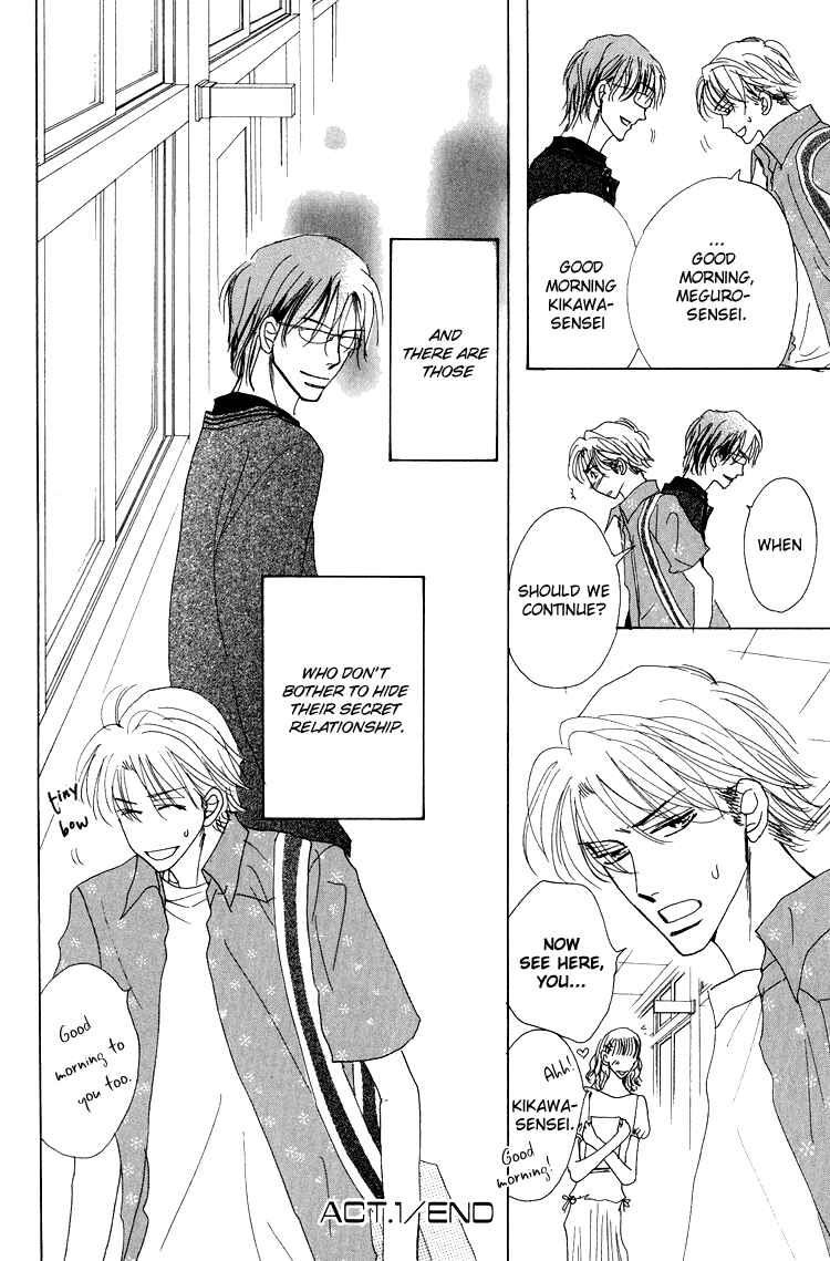 Page 16 Chapter 2 Ano Hi Bokura wa Koutei de