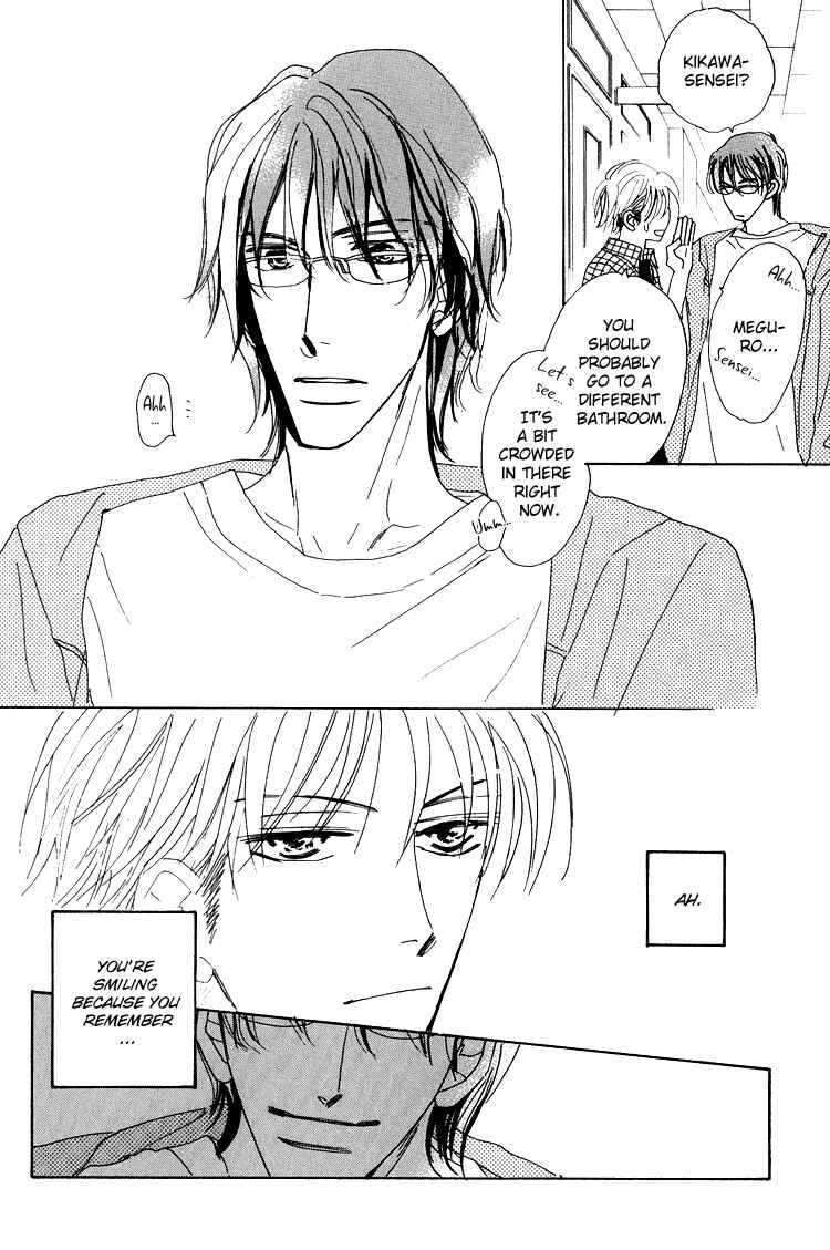 Page 3 Chapter 2 Ano Hi Bokura wa Koutei de