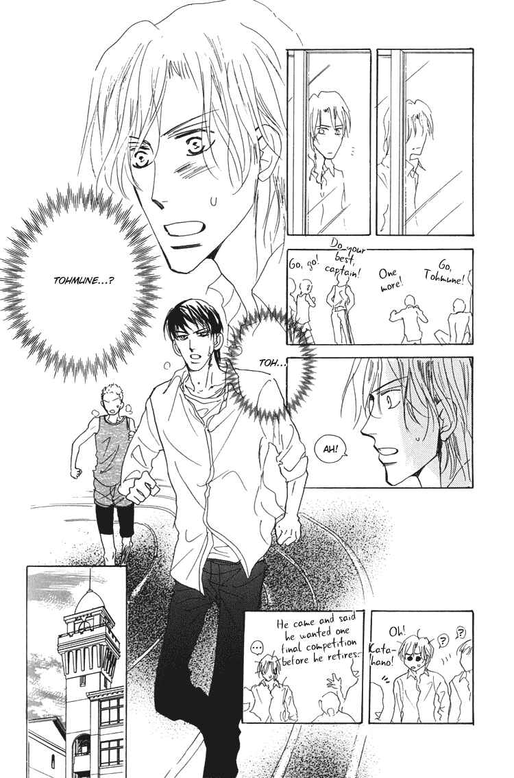 Page 13 Chapter 8 Ano Hi Bokura wa Koutei de