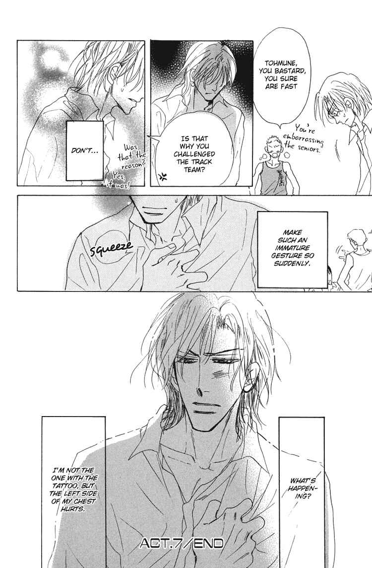 Page 17 Chapter 8 Ano Hi Bokura wa Koutei de