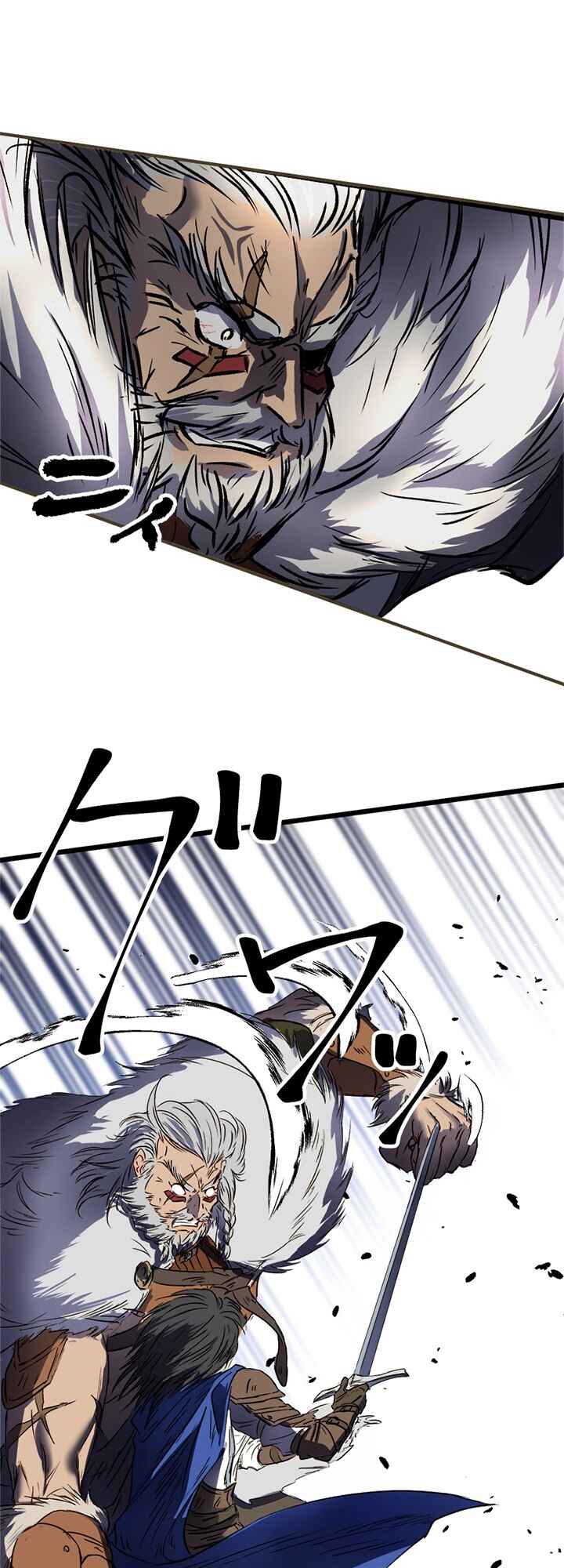 Page 59 Chapter 1 Tower of Karma
