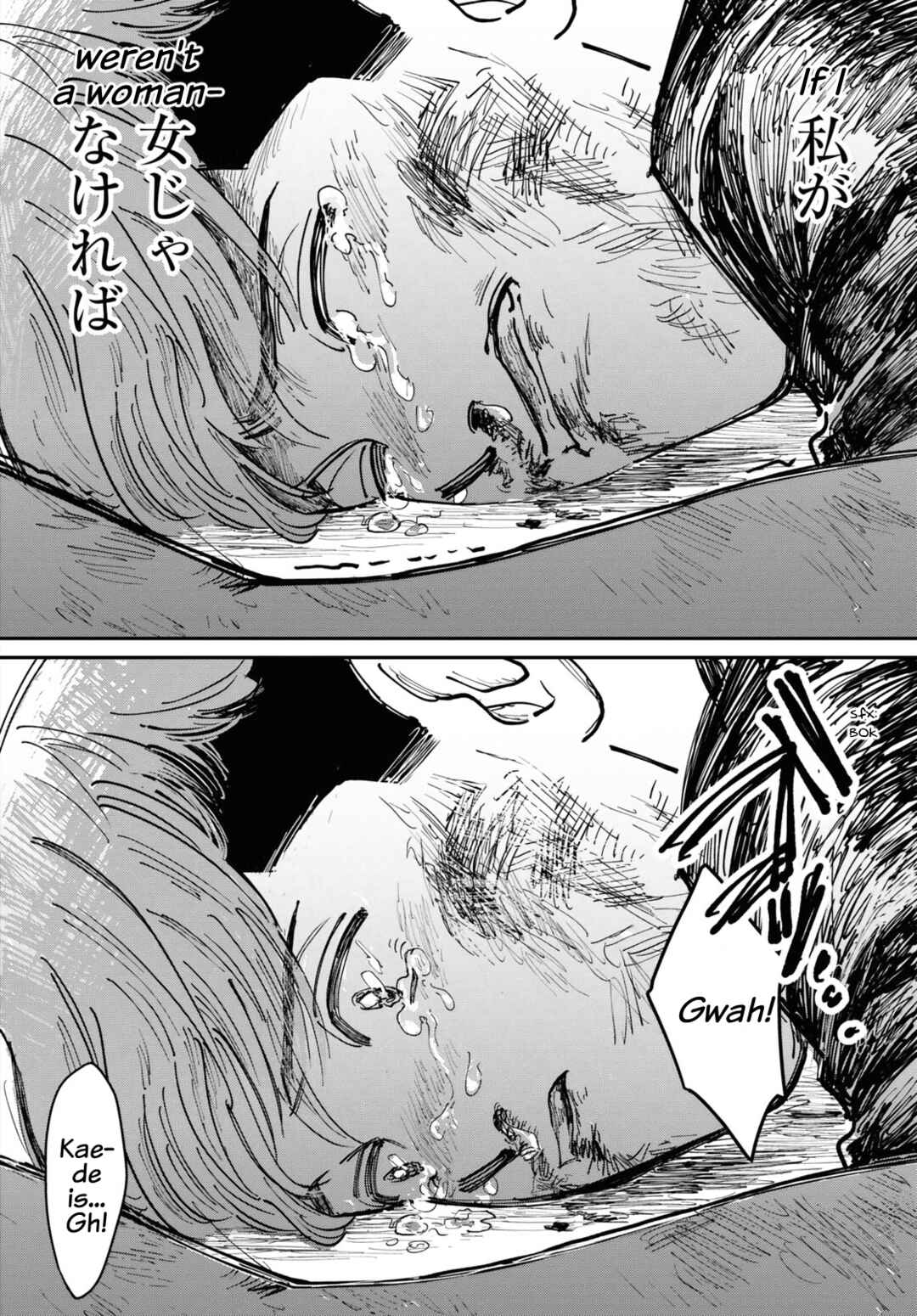 Page 25 Chapter Unknown_4acb You, As You Are