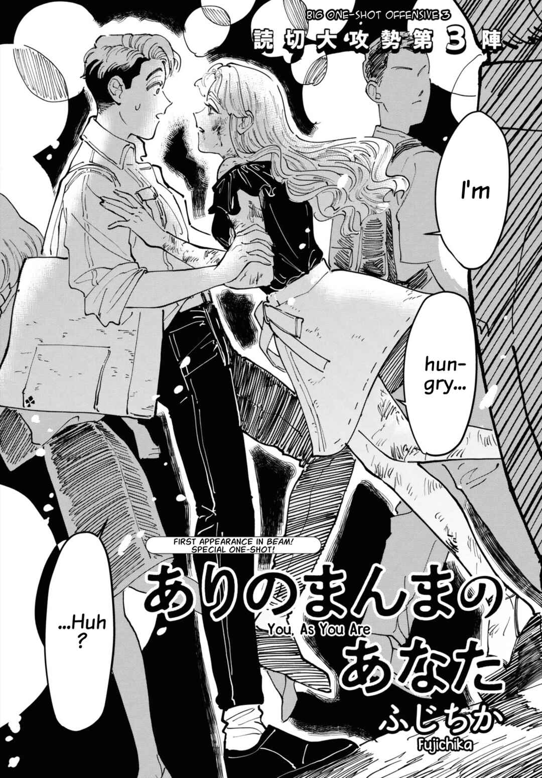 Page 3 Chapter Unknown_4acb You, As You Are