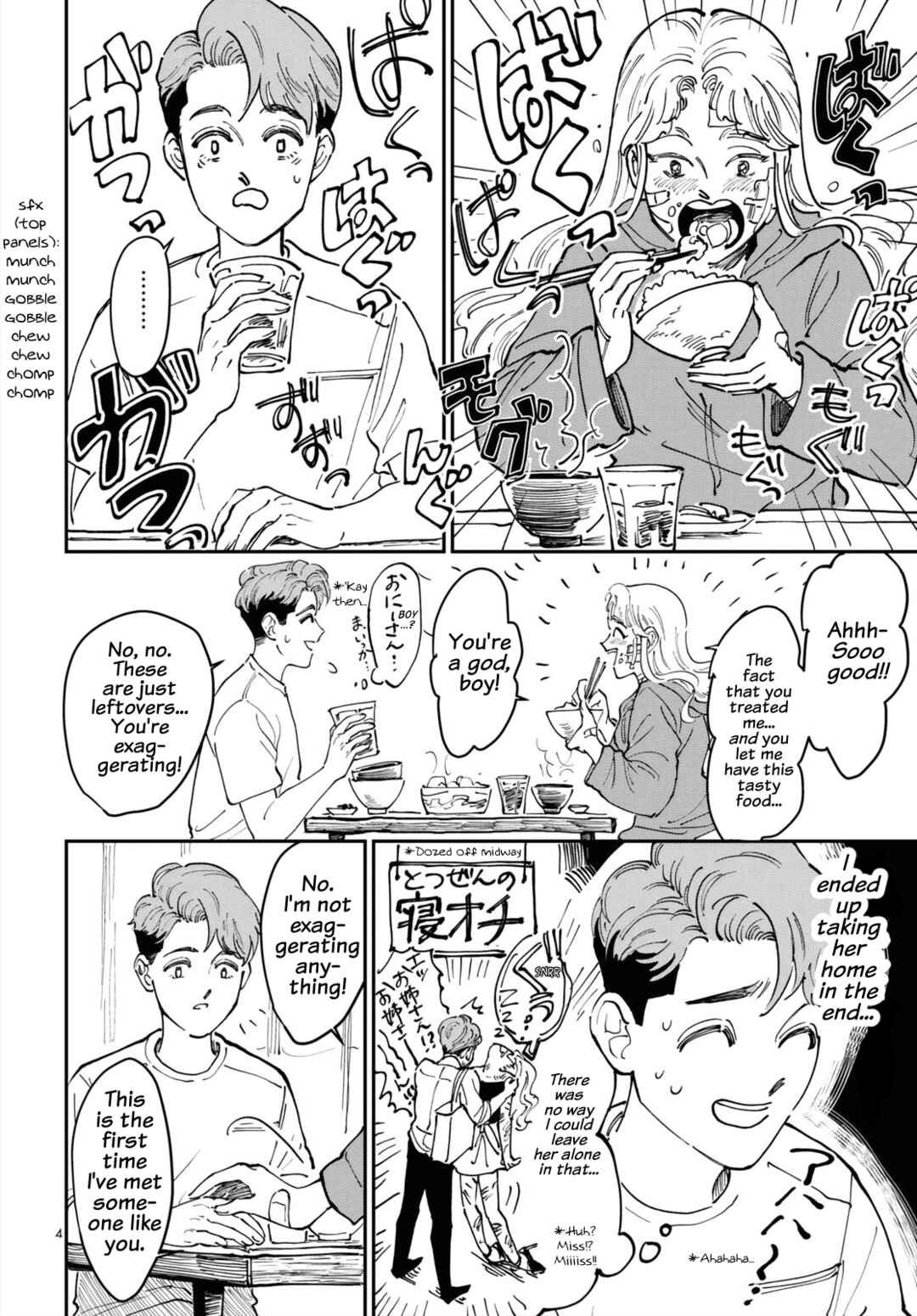 Page 4 Chapter Unknown_4acb You, As You Are